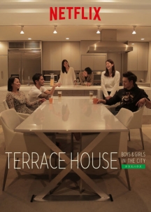 Terrace House 2